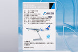 ＜予約＞NGmodel 中国南方航空 737MAX8 B-12011/200 24194