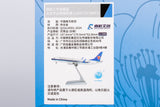 ＜予約＞NGmodel 中国南方航空 737MAX8 B-20AT 1/200 24195