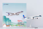 ＜予約＞NGmodel 中国南方航空 C919 B-919J 1/200 24198