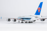 ＜予約＞NGmodel 中国南方航空 A380-800 B-6136 1/400 24626