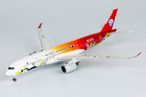 ＜取り寄せ＞NGmodel 四川航空 A350-900 B-32F8 1/400 39066