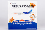 NGmodel 中国南方航空 A350-900 B-30CE 1/400 39068