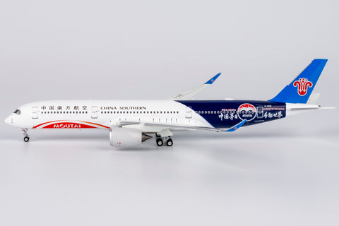 NGmodel 中国南方航空 A350-900 B-30CE 1/400 39068