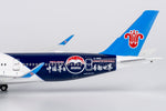NGmodel 中国南方航空 A350-900 B-30CE 1/400 39068