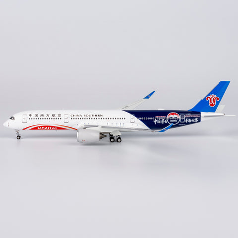 ＜予約＞NGmodel 中国南方航空 A350-900 B-30CE 1/400 39068