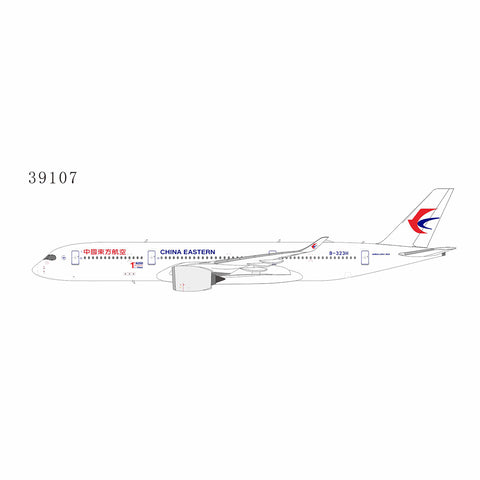 ＜予約＞NGmodel 中国東方航空 A350-900 B-323H 1/400 39107