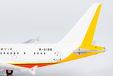 ＜取り寄せ＞NGmodel 中国国際航空 A318ACJ B-6188 1/400 48013