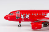 ＜予約＞NGmodel スタージェット A318-100(CJ) B-32JS 1/400 48017 NGmodel
