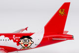 ＜予約＞NGmodel スタージェット A318-100(CJ) B-32JS 1/400 48017 NGmodel