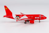 ＜予約＞NGmodel スタージェット A318-100(CJ) B-32JS 1/400 48017 NGmodel