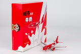 ＜予約＞NGmodel スタージェット A318-100(CJ) B-32JS 1/400 48017 NGmodel