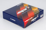 ＜予約＞NGmodel エアバス A318-100 F-WWIB 1/400 48021