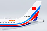 ＜取り寄せ＞NGmodel 中国人民解放軍空軍 A319 B-4092 1/400 49021