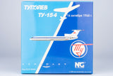 ＜取り寄せ＞NGmodel アエロフロート Tu-154B CCCP-85000 1/400 54016