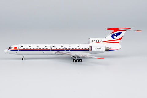＜取り寄せ＞NGmodel 中国南西航空 Tu-154M B-2618 1/400 54019