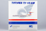 ＜取り寄せ＞NGmodel 中国南西航空 Tu-154M B-2617 1/400 54020