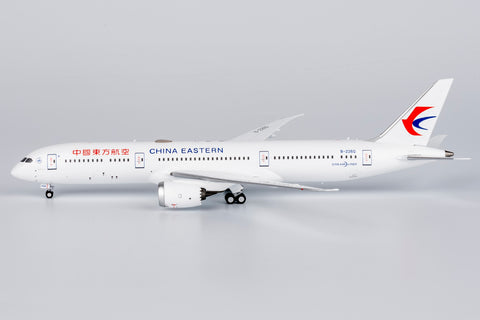 NGmodel 中国東方航空 787-9 ドリームライナー B-226Q 1/400 55137