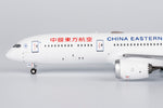 NGmodel 中国東方航空 787-9 ドリームライナー B-226Q 1/400 55137