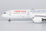 NGmodel 中国東方航空 787-9 ドリームライナー B-226Q 1/400 55137