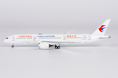 NGmodel 中国東方航空 787-9 ドリームライナー B-206K 1/400 55138