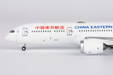 NGmodel 中国東方航空 787-9 ドリームライナー B-206K 1/400 55138