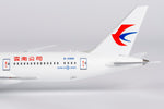 NGmodel 中国東方航空 787-9 ドリームライナー B-206K 1/400 55138