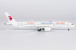 NGmodel 中国東方航空 787-9 ドリームライナー B-206K 1/400 55138