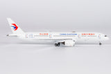 NGmodel 中国東方航空 787-9 ドリームライナー B-206K 1/400 55138