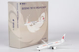 NGmodel 中国東方航空 787-9 ドリームライナー B-206K 1/400 55138