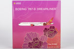 ＜予約＞NGmodel 吉祥航空 787-9 ドリームライナー B-226M 1/400 55146