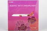 ＜予約＞NGmodel 吉祥航空 787-9 ドリームライナー B-226M 1/400 55146