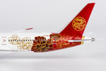 ＜予約＞NGmodel 吉祥航空 787-9 ドリームライナー B-226N 1/400 55152