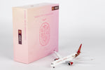 ＜予約＞NGmodel 吉祥航空 787-9 ドリームライナー B-226N 1/400 55152