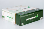 &lt;Reservierung&gt; NGmodel EVA Air 787-10 B-17813 1/400 56021