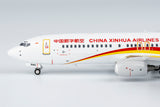 &lt;Reservierung&gt; NGmodel China Xinhua Airlines 737-800 B-5082 1/400 58186