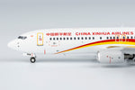 &lt;Reservierung&gt; NGmodel China Xinhua Airlines 737-800 B-5139 1/400 58187