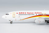 NGmodel 海南航空 737-800 B-5089 1/400 58189 NGmodel