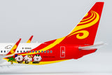 NGmodel 海南航空 737-800 B-6060 1/400 58193 NGmodel