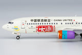 NGmodel 中国聯合航空 737-800 B-208Z 1/400 58220 NGmodel