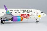 NGmodel 中国聯合航空 737-800 B-208Z 1/400 58220 NGmodel
