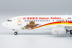 NGmodel 海南航空 737-800 B-6066 1/400 58240