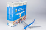 NGmodel Argentina Airlines A330-200 LV-FVH 1/400 61060