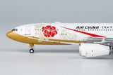 ＜取り寄せ＞NGmodel 中国国際航空 A330-200 B-6075 1/400 61066
