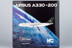 &lt;Reservierung&gt; NGmodel Air China A330-300 B-6093 1/400 61079