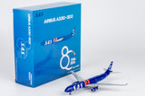＜予約＞NGmodel SASスカンジナビア航空 A330-300 LN-RKR 80周年記念塗装 1/400 62088