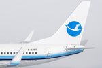 ＜予約＞NGmodel 厦門航空 737-700 B-5280 1/200 64117