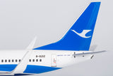 NGmodel 厦門航空 737-700/w B-5212 1/200 64118