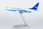NGmodel 厦門航空 737-700/w B-5219 1/200 64119