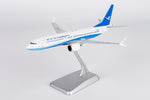 ＜予約＞NGmodel 厦門航空 737MAX8 B-20CR 1/200 64120