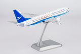 ＜予約＞NGmodel 厦門航空 737-800 B-5688 1/200 64180 NGmodel